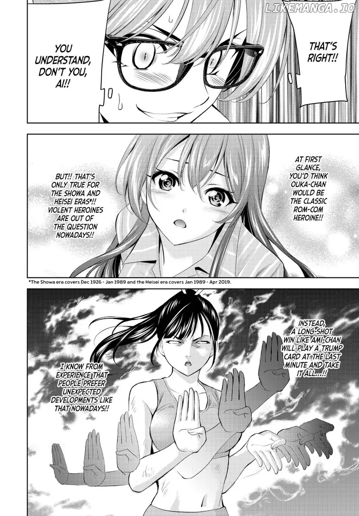 Megami no Cafe Terrace Chapter 199 image 08_optimized